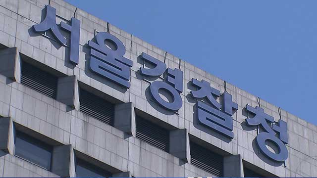 중국에 반도체 핵심기술 빼돌리려다 ‘덜미’…40대 남성 구속송치