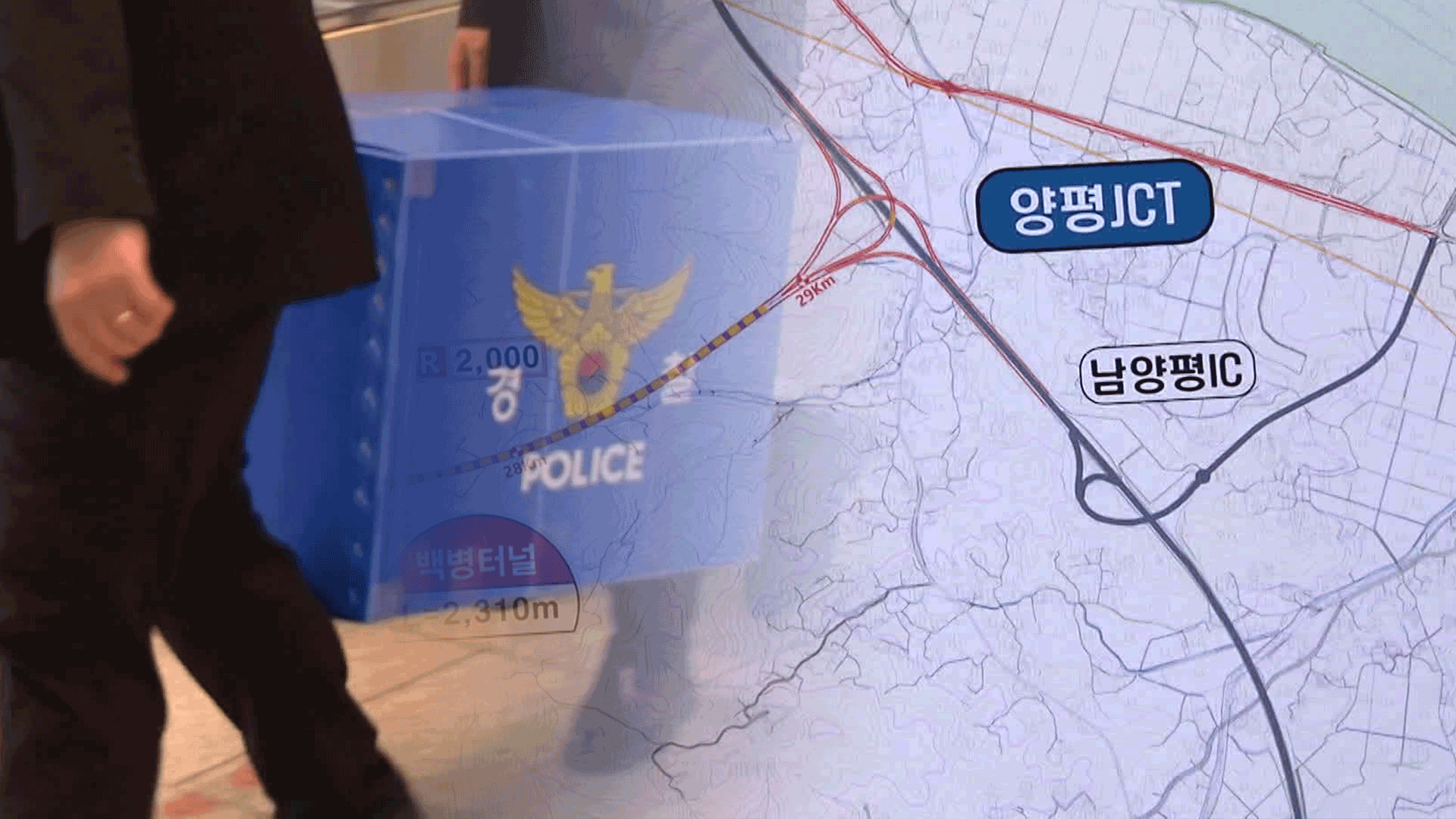 김건희 일가 ‘양평고속도로 특혜 의혹’ 국토부 등 압수수색