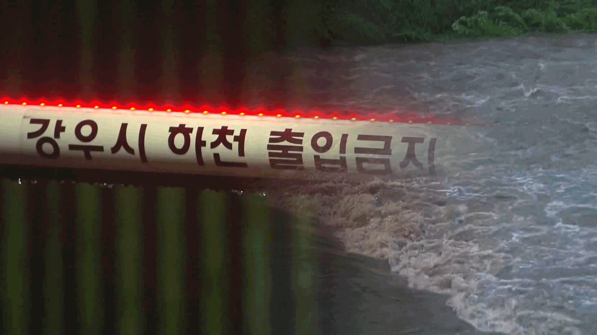 Heavy rain closes 25 rivers
