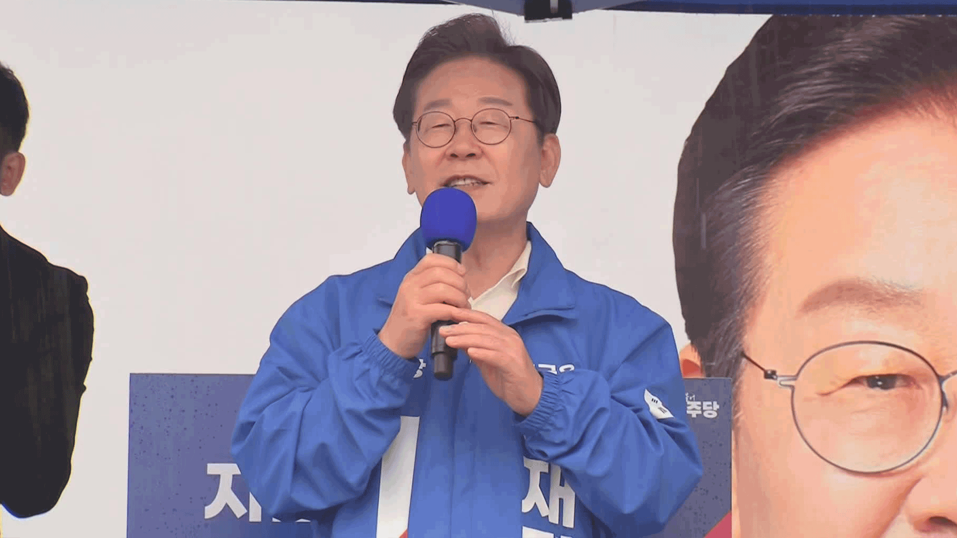 이재명 영호남 횡단 유세…“동서통합과 지역균형 발전”