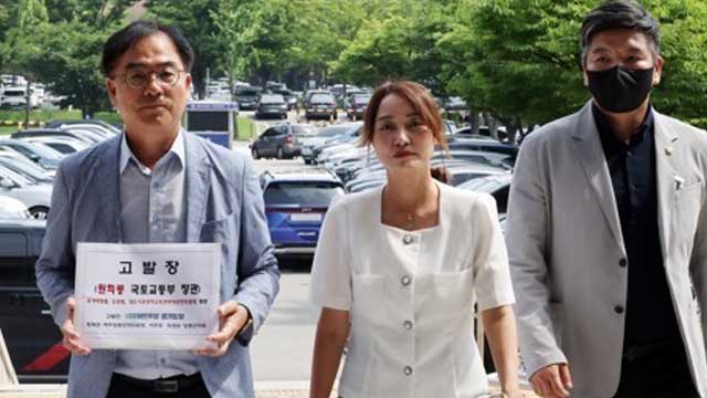 [속보] 경찰, ‘양평고속도로 특혜 의혹’ 국토부 압수수색