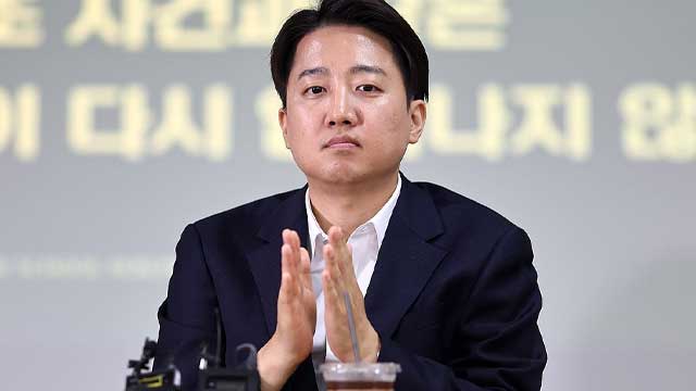 인천서 개혁신당 이준석 후보 현수막 훼손한 10대 검거