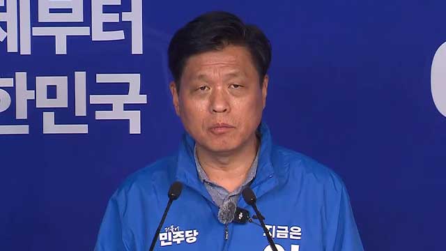 민주당 “국민의힘, ‘윤석열 탈당’ 감감무소식…내란 실체 드러날까 망설이나”