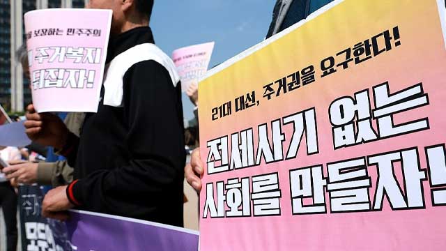 ‘부동산 컨설팅 가장 440억 전세사기’…주범 2심서 징역 11년
