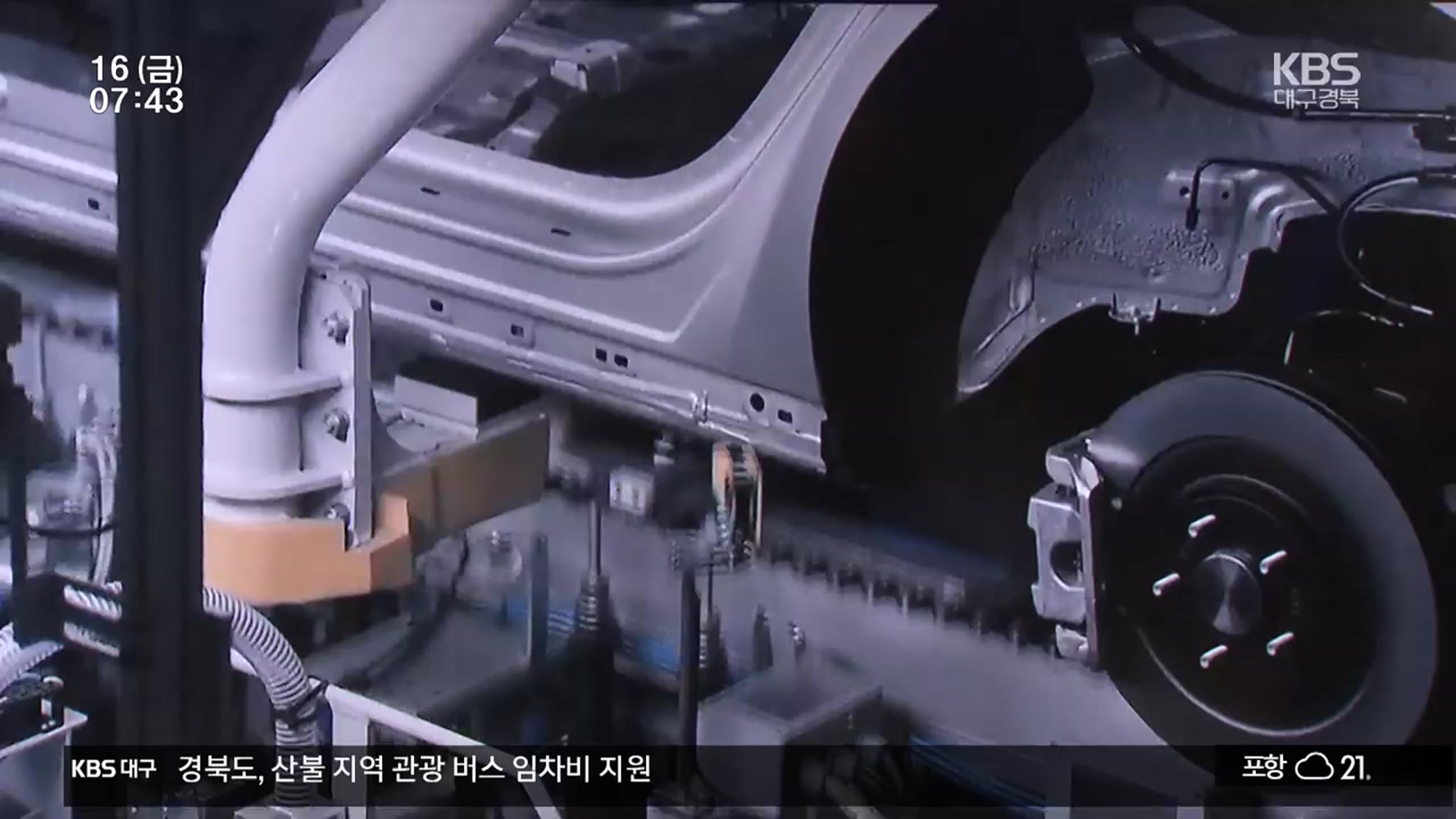 전기차 부품도 구미, 산단 업종 다각화