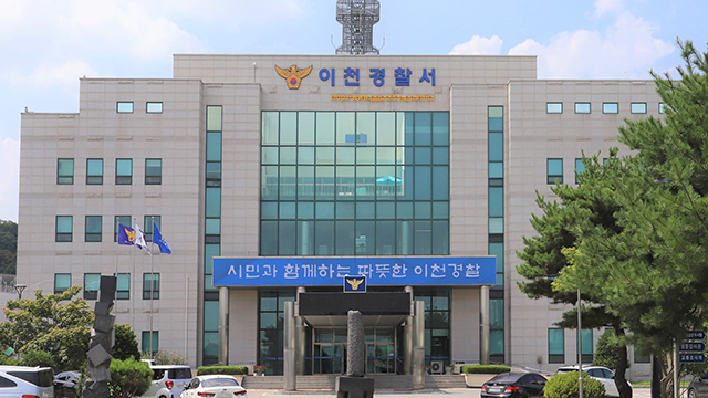 오피스텔서 전 여친 커플 살해한 30대 구속 송치