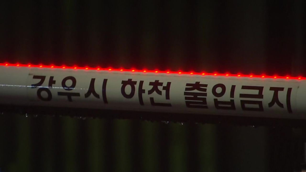 ‘기습 폭우’ 도로 침수…서울시, 한때 25곳 하천 통제