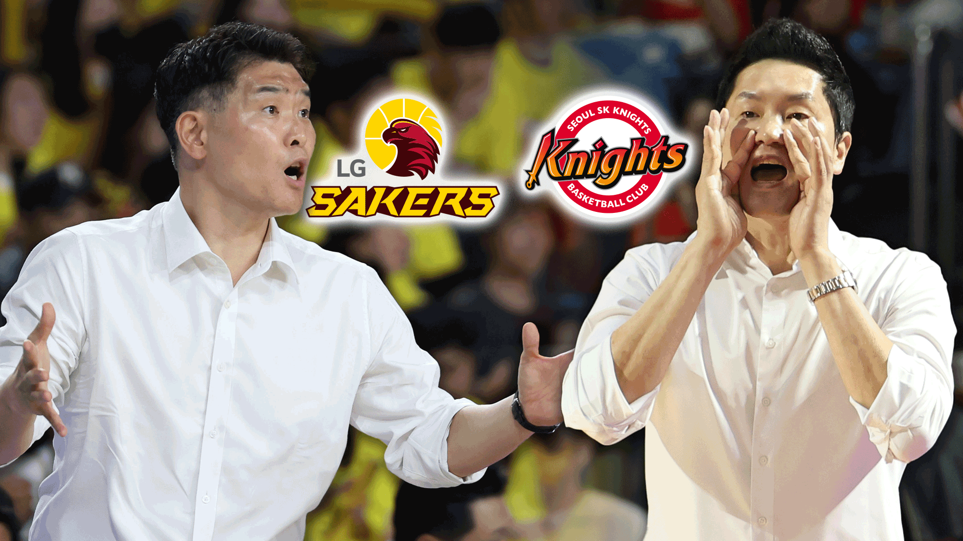 역대급 KBL 챔프전 ‘28년의 기다림’ vs ‘0%→100%’