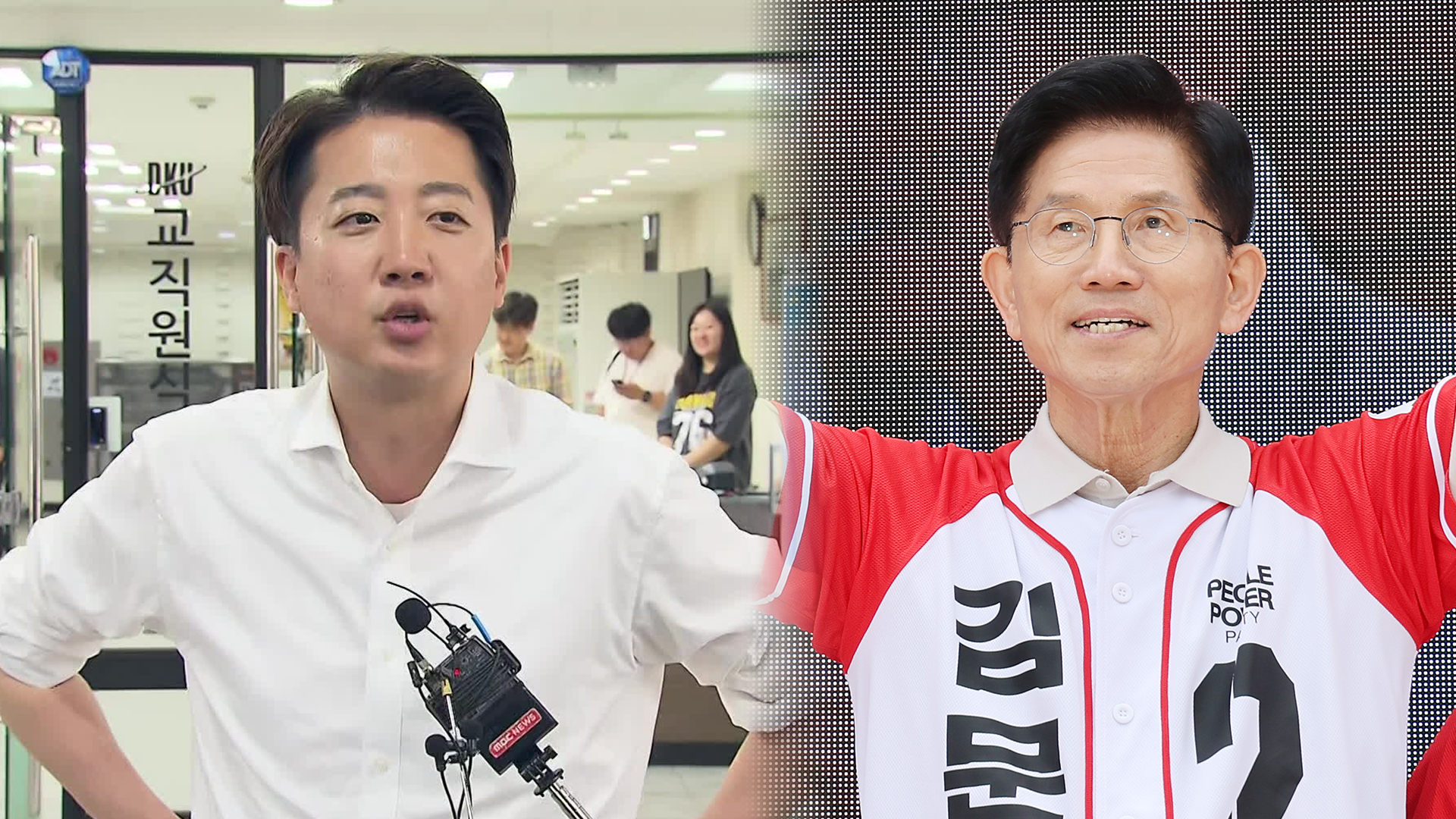 김문수 “규제 개혁으로 경제 판갈이”…이준석, 5·18 기념식 참석