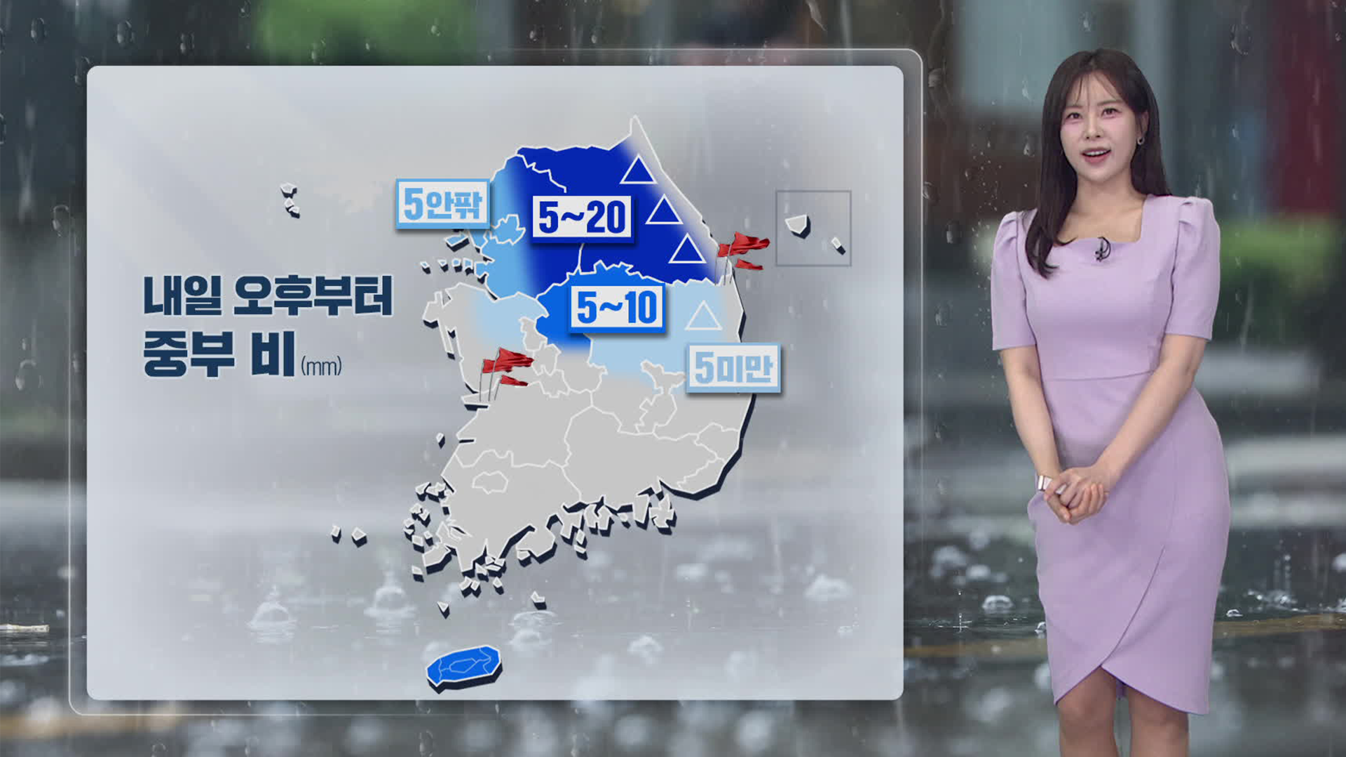[뉴스9 날씨] 내일 중부 곳곳에 비…한낮엔 더워요!