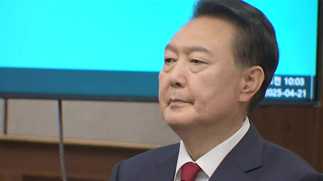 윤석열 또 포토라인에…‘내란 우두머리’ 4차 공판