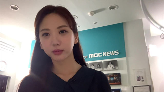 고 오요안나 유족 “MBC 근로자 아니란 노동부 판단 납득 못 해”