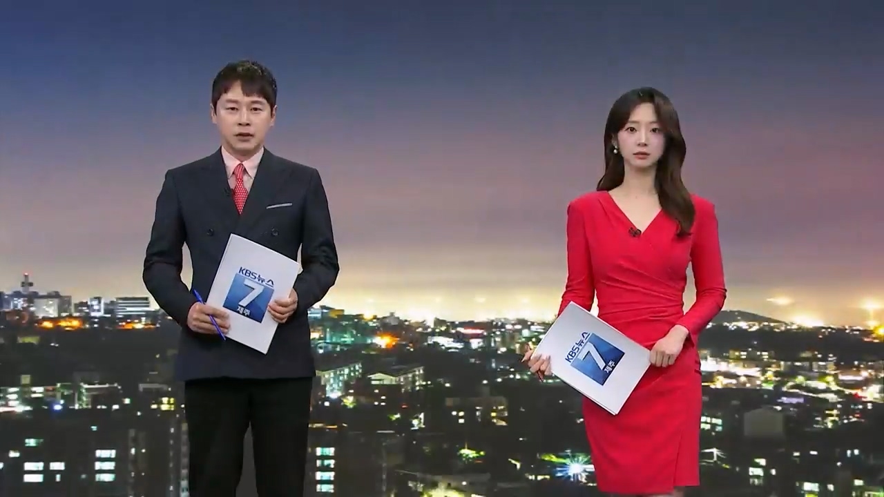 [뉴스7 제주 오프닝]