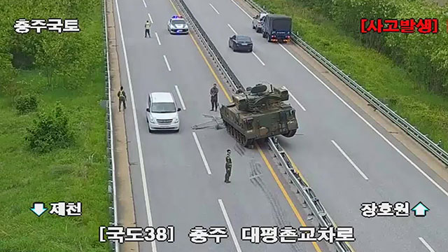 충북 충주서 장갑차가 중앙분리대 충돌 뒤 올라타