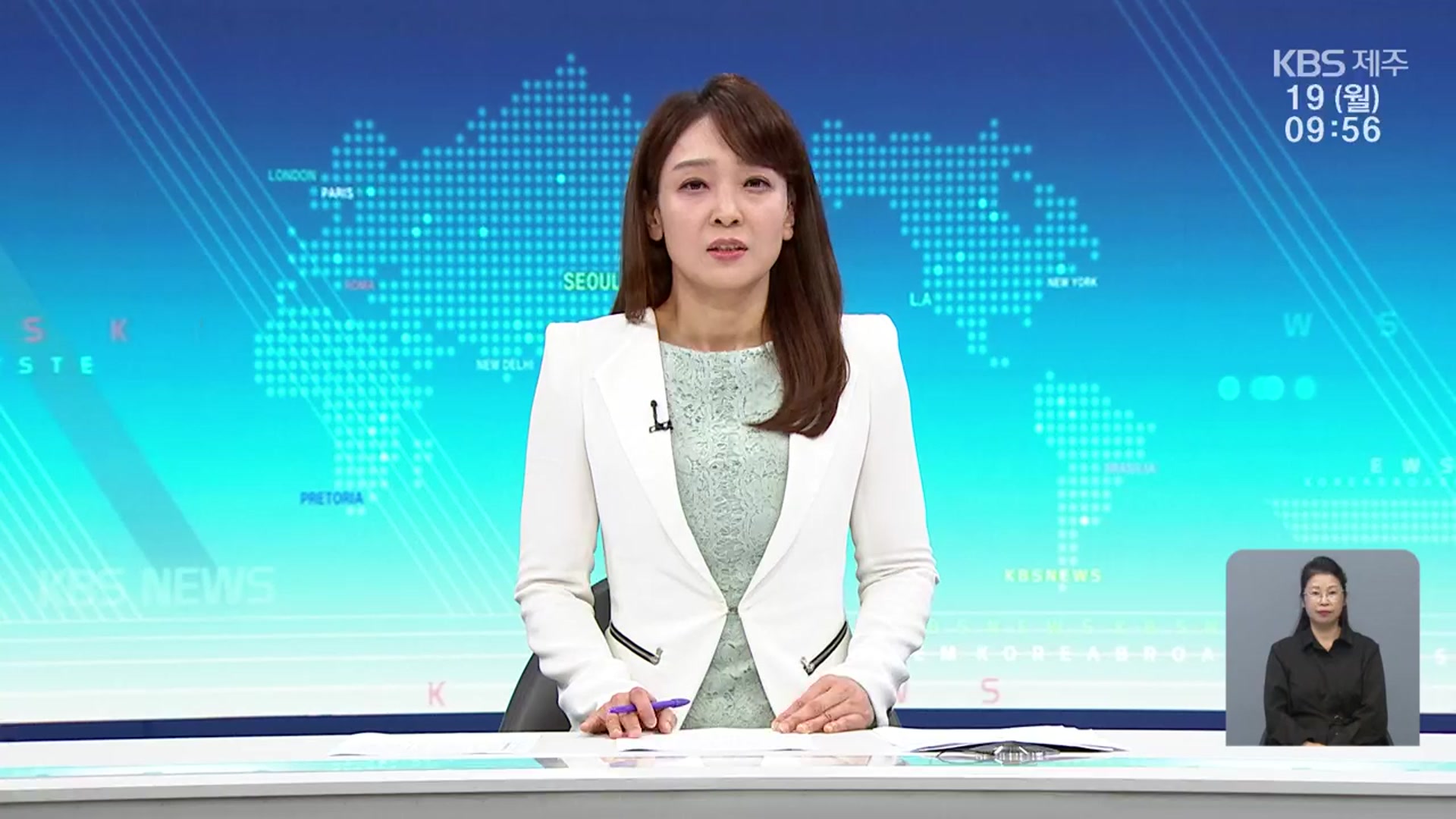 [930뉴스 제주 클로징]