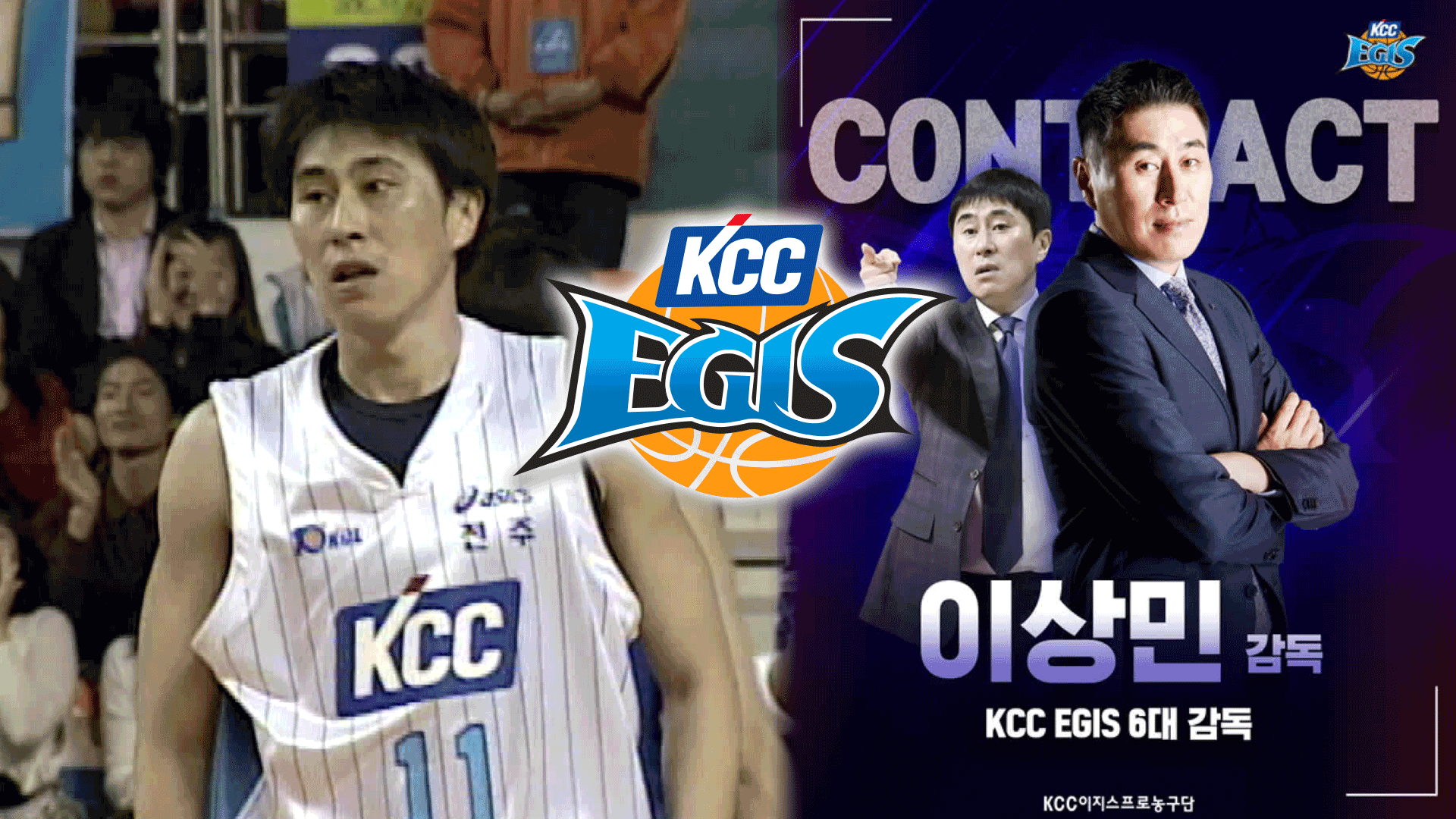 이상민 감독의 마지막 도전, ‘영구 결번’ 팀에서 우승!
