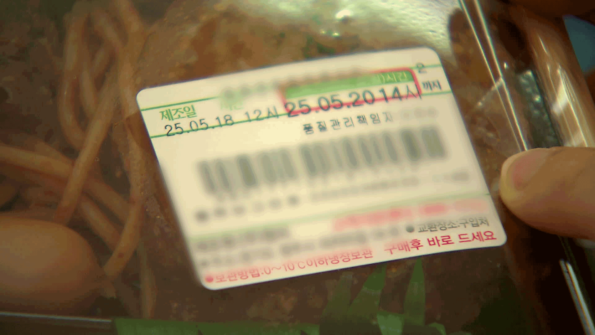 못 믿을 편의점 유통기한…‘타임바코드’도 무용지물?