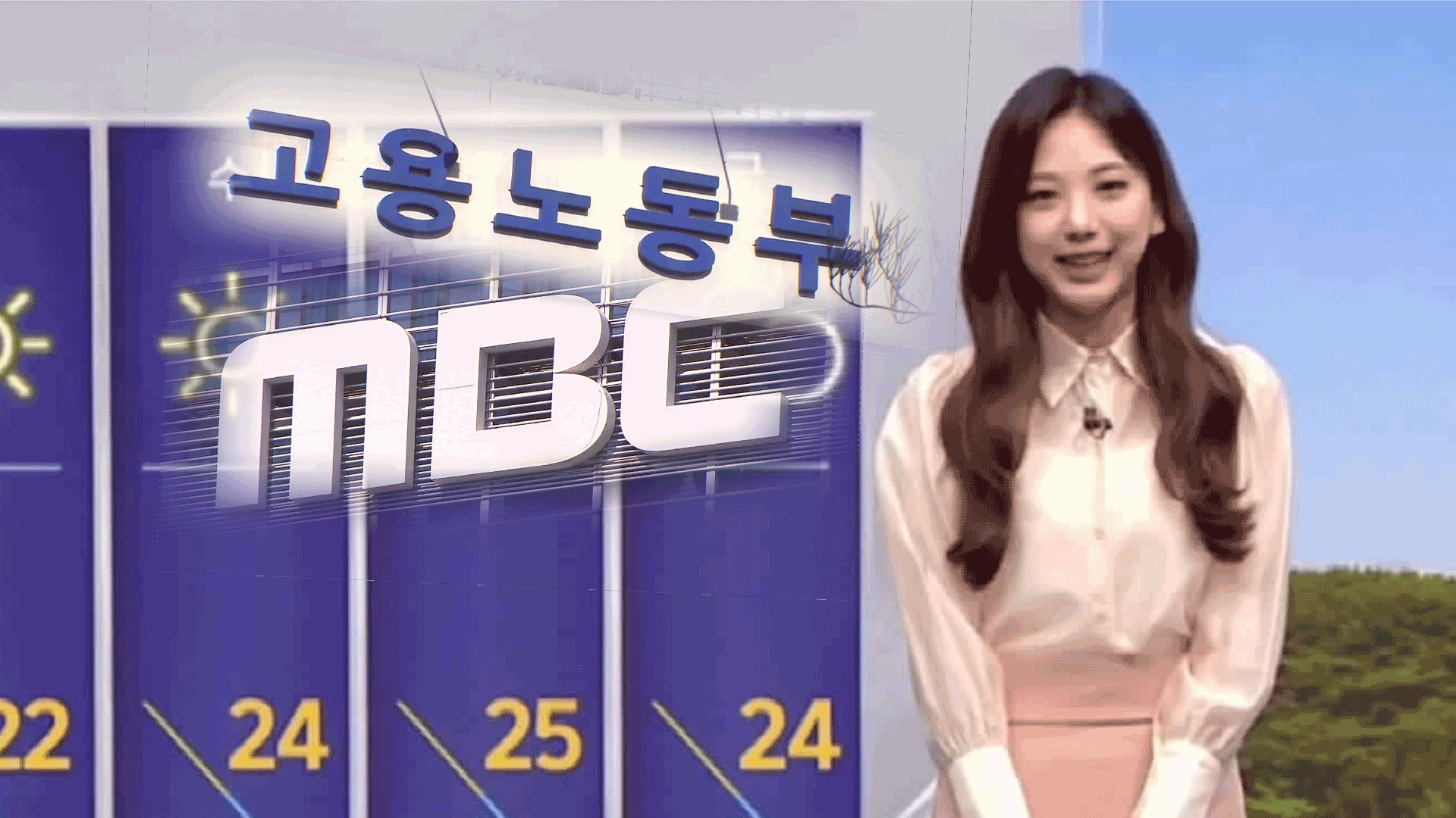 고 오요안나 “괴롭힘 있었다…‘근로자’로는 인정 안 돼”