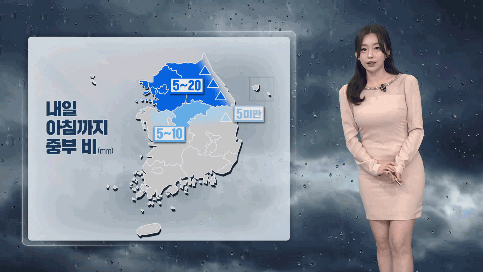 [뉴스9 날씨] 내일 아침까지 중부지방에 비, 낮 기온 크게 올라
