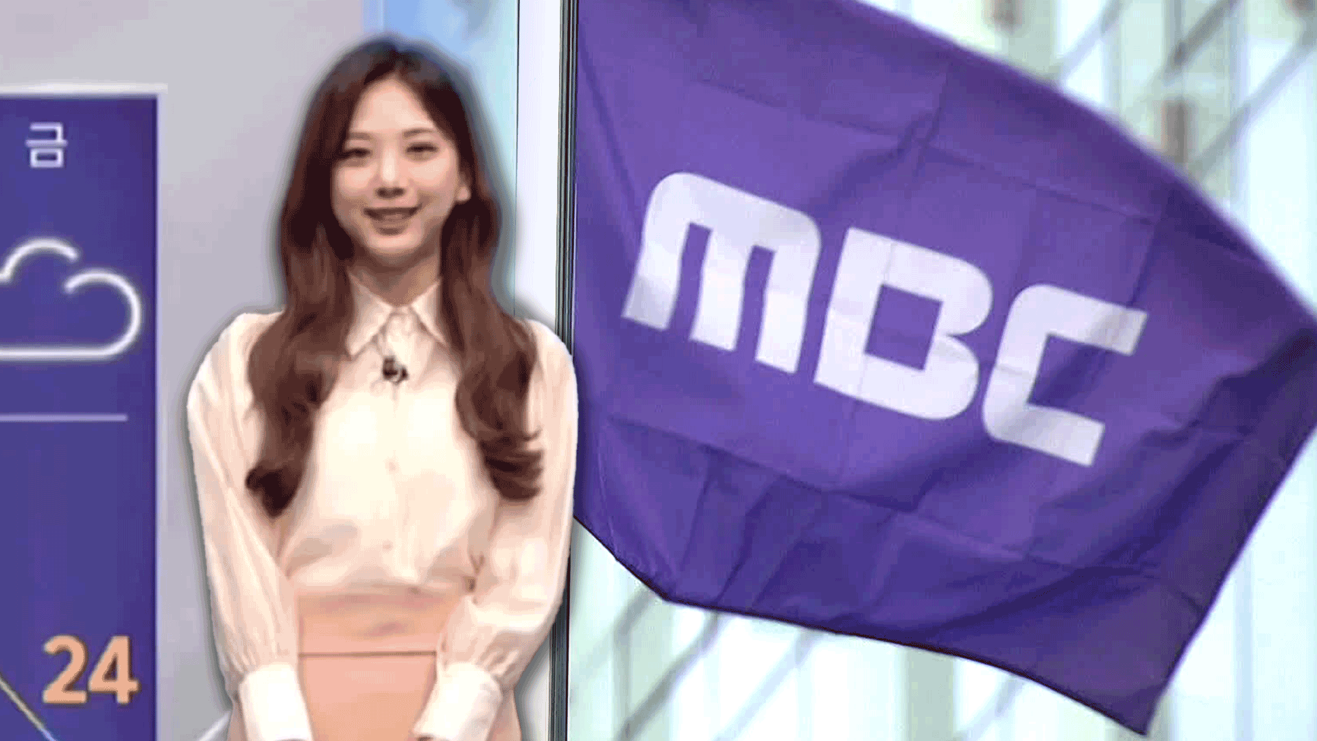 고 오요안나 “괴롭힘 있었다…‘근로자’로는 인정 안 돼”
