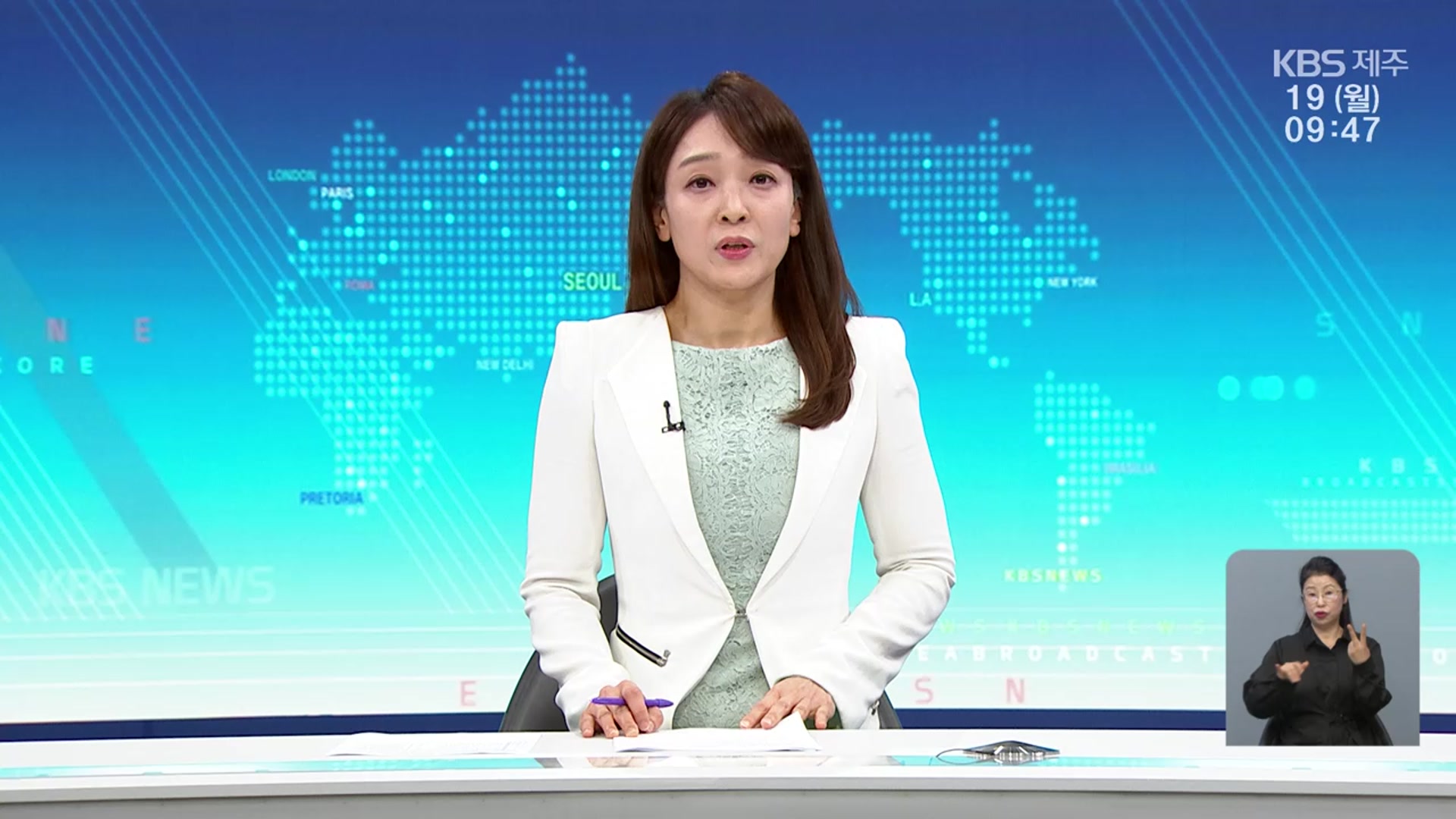 [930뉴스 제주 오프닝]