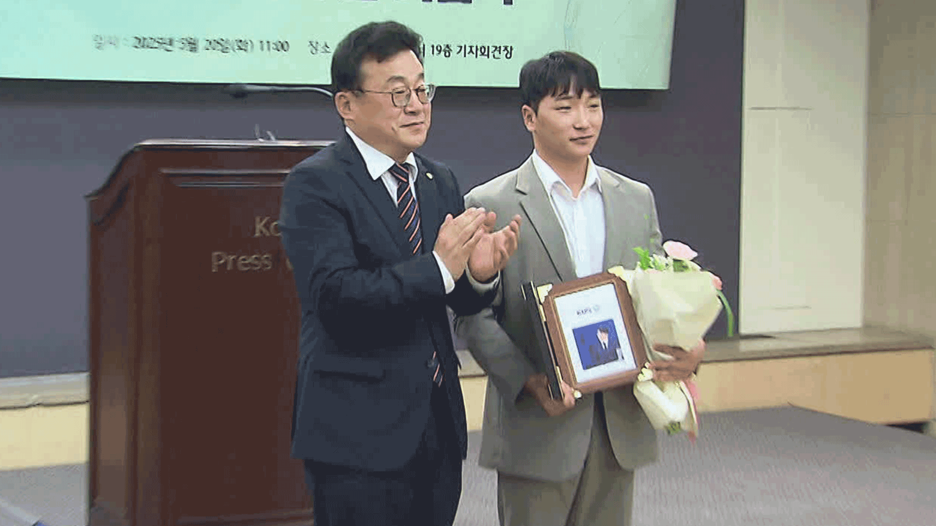 KBS ‘SK그룹 의문의 V프로젝트’ 보도 ‘이달의 기자상’