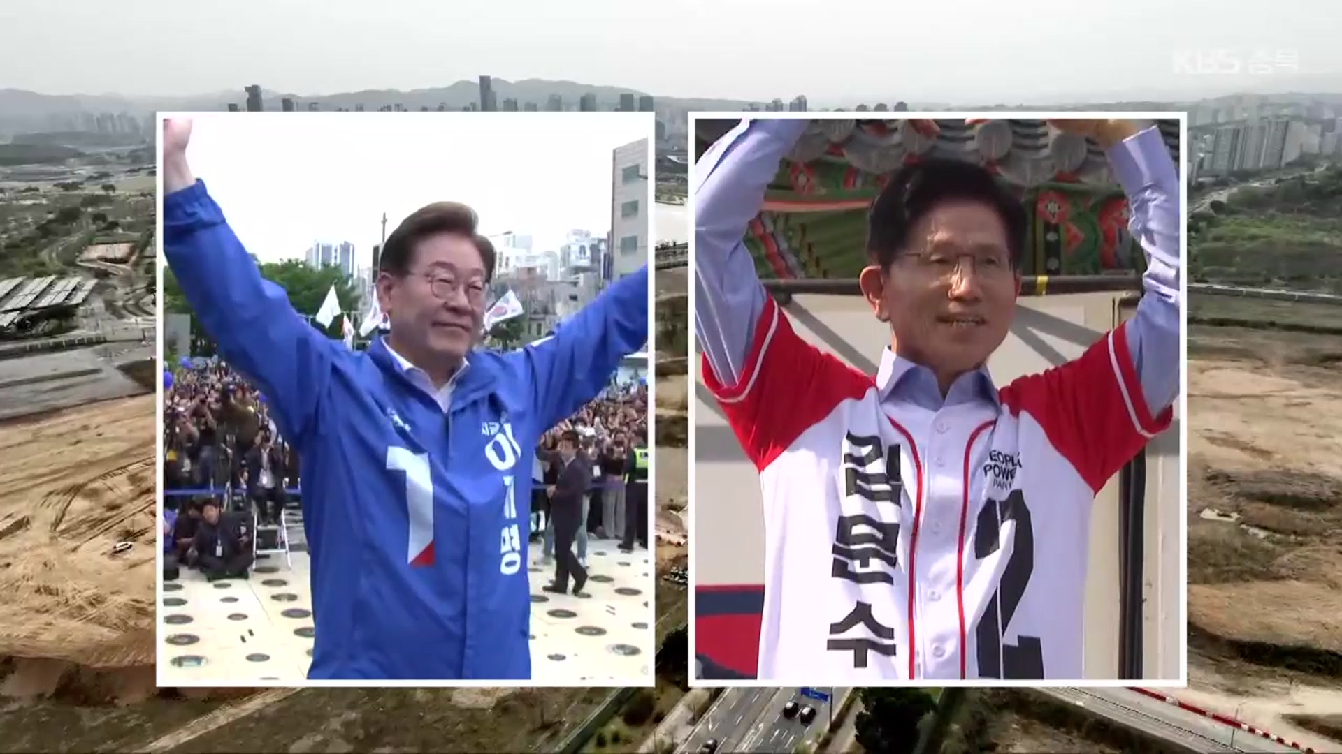 행정수도·KTX세종역·메가시티…대선 후보 입장은?