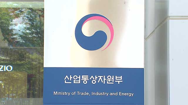 산업부, 미국 워싱턴서 관세 2차 실무협의 돌입