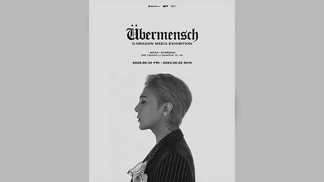 지드래곤, 미디어 전시 ‘위버맨쉬’ 해외 투어