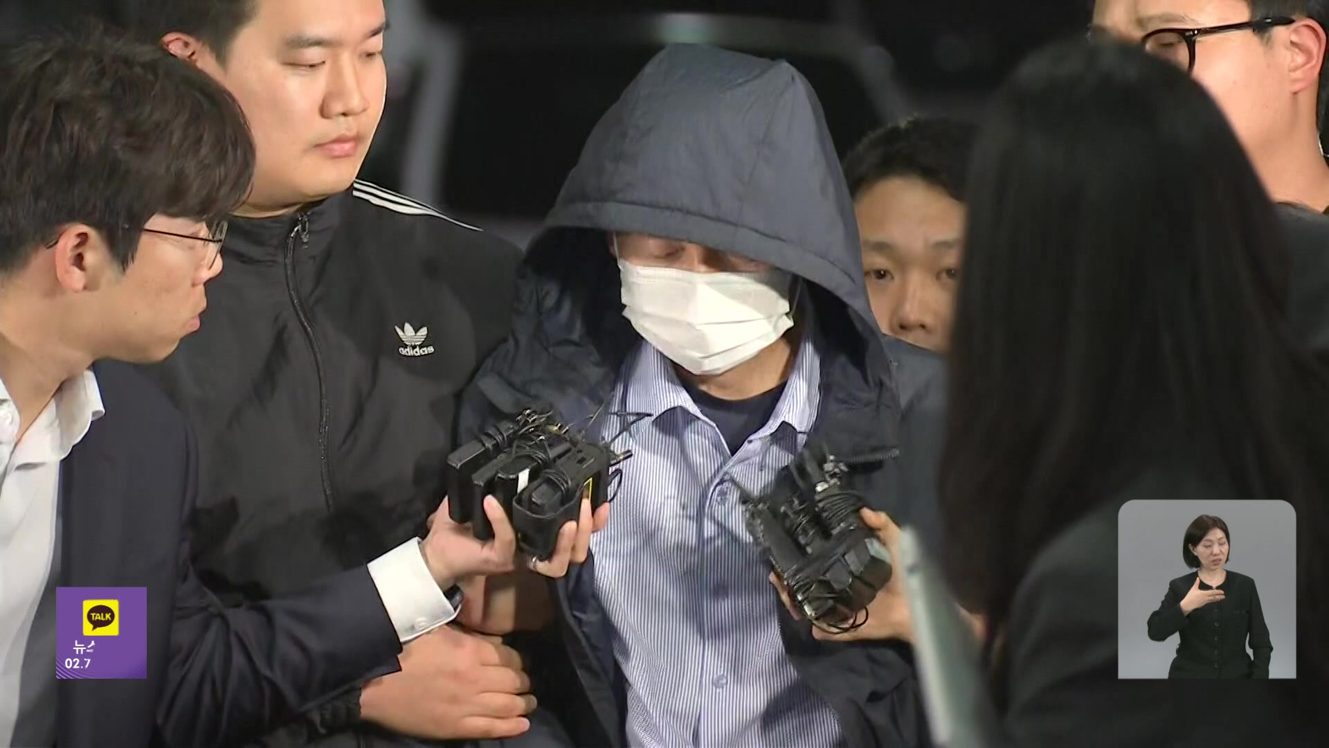 차철남 “3천만 원 안 갚아서 살해”…구속영장 신청