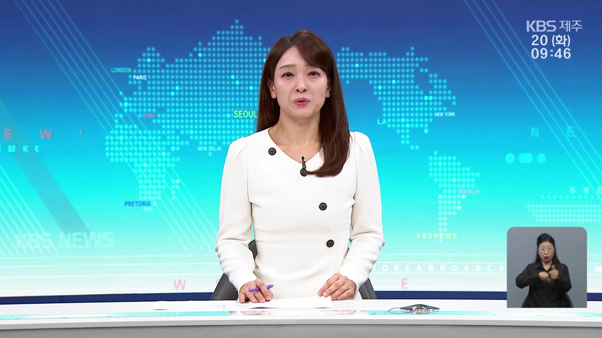 [930뉴스 제주 오프닝]
