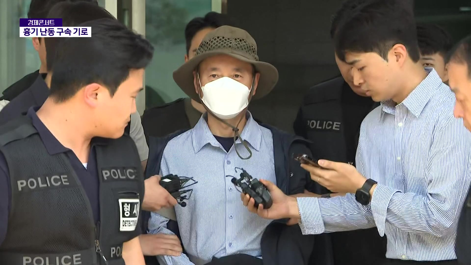 ‘시흥 살인범’ 차철남 구속 기로…‘동탄 흉기 위협’ 영장심사도