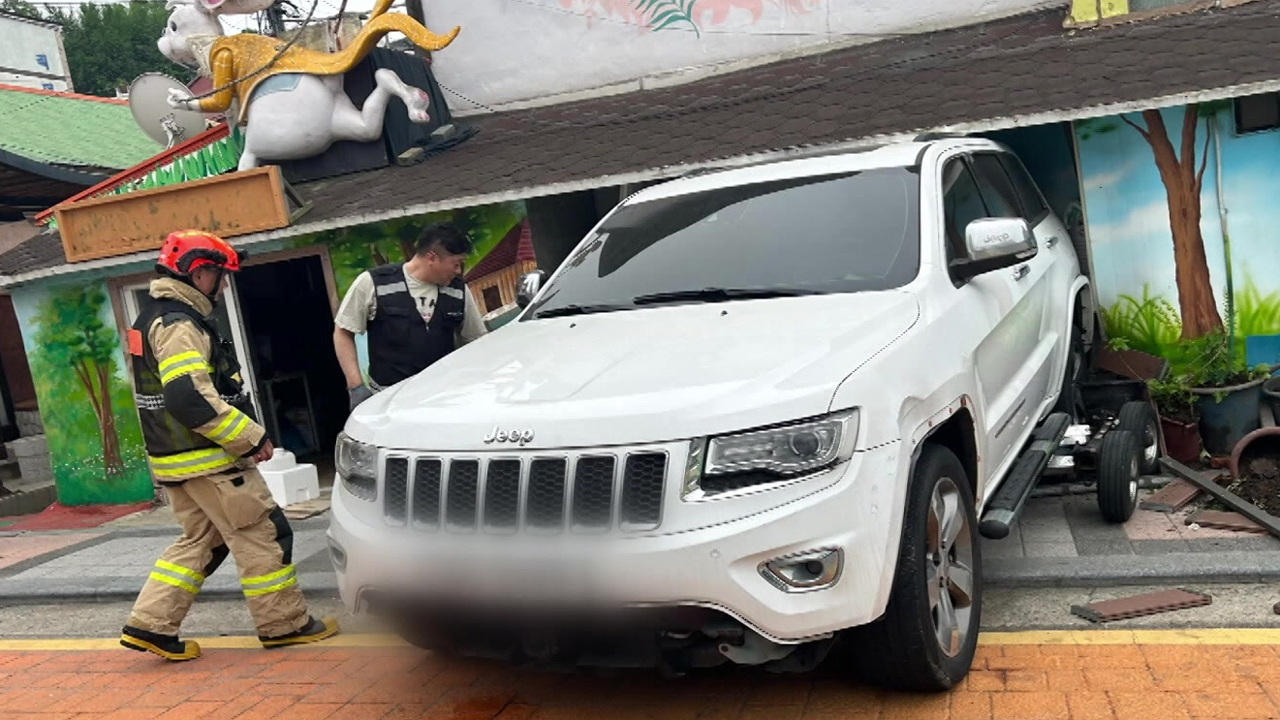 이 시각 소방청 상황실