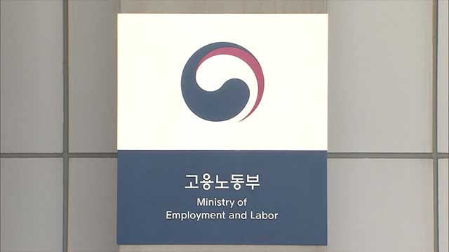 1분기 산재 사망사고 총 137명…건설업은 증가