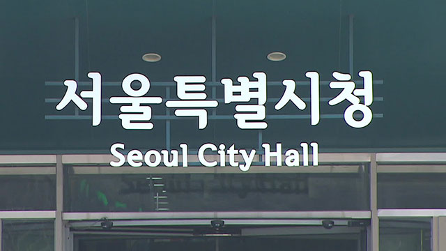 서울시 “온라인 성범죄 영상, AI가 찾아내 6분 만에 ‘삭제 신고’까지”