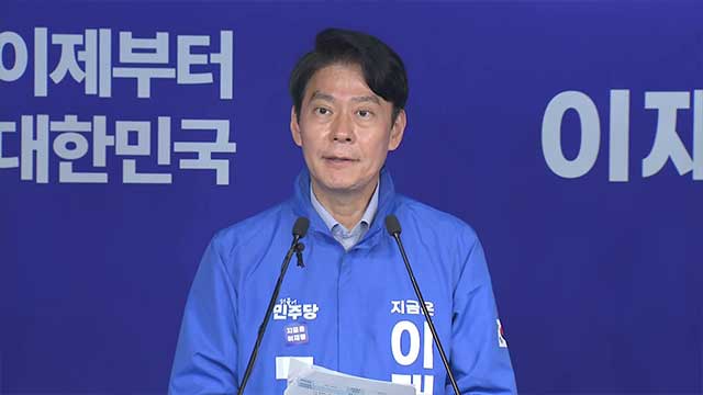 민주당, 이창수 사의에 “김건희 면죄부 검사들의 비겁한 도주극”