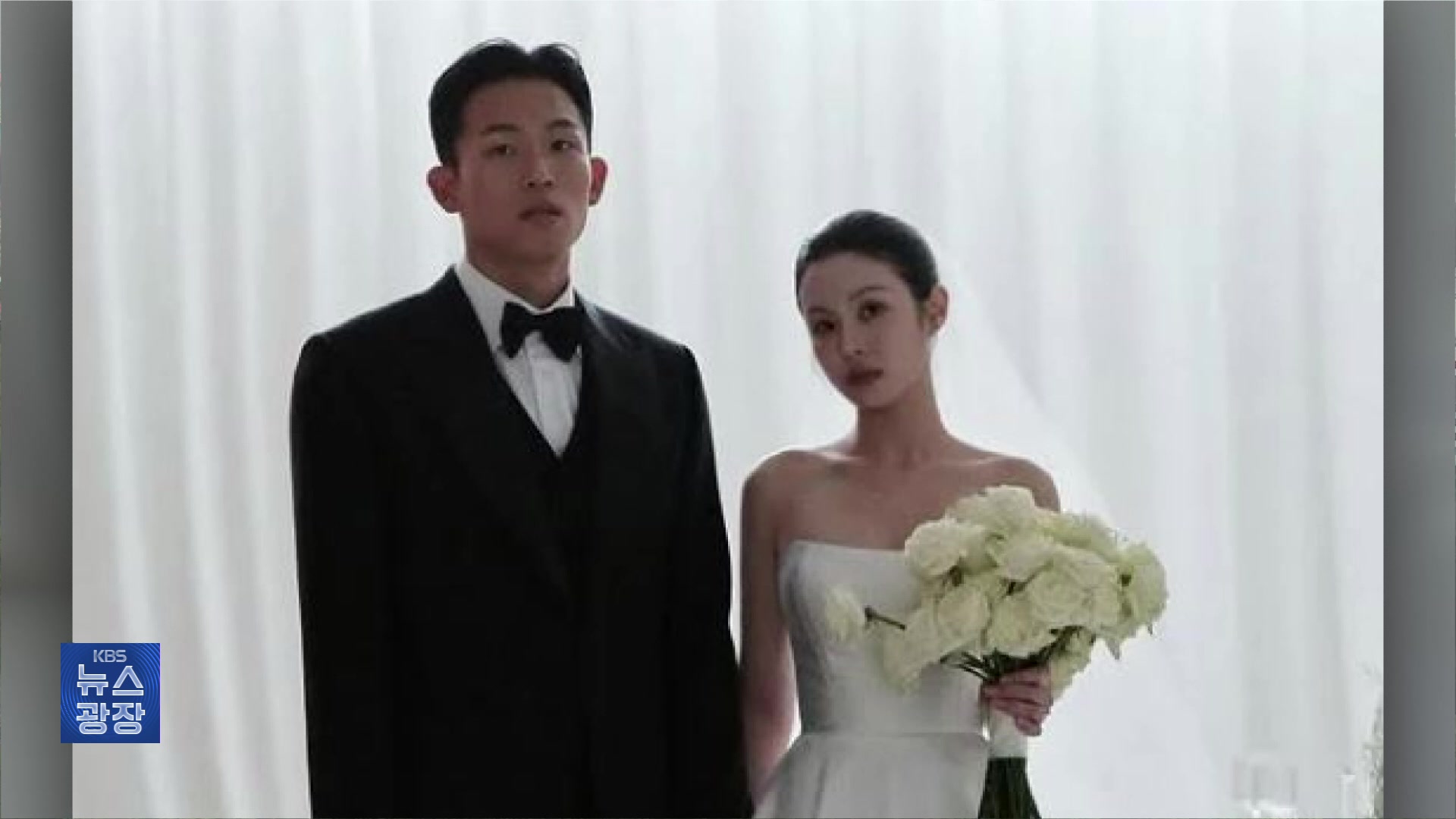 [잇슈 컬처] 축구선수 정우영, 배우 이광기 사위된다…“다음 달 결혼”