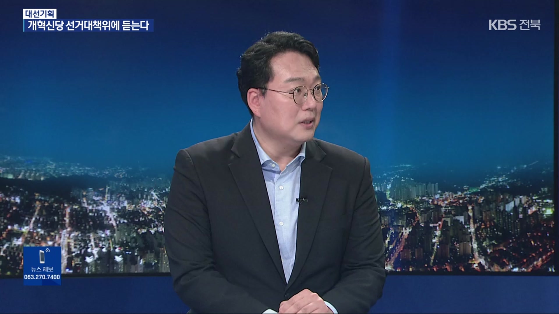대선 ‘전북 정책을 묻다’…왜 이준석 후보?