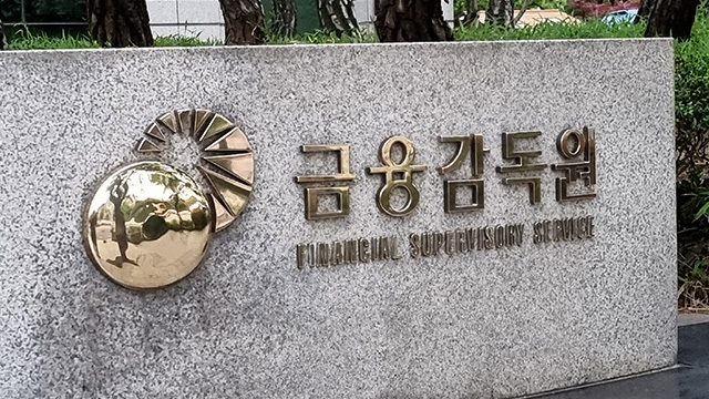 3월 은행 연체율 0.53%…분기말 채권정리 영향
