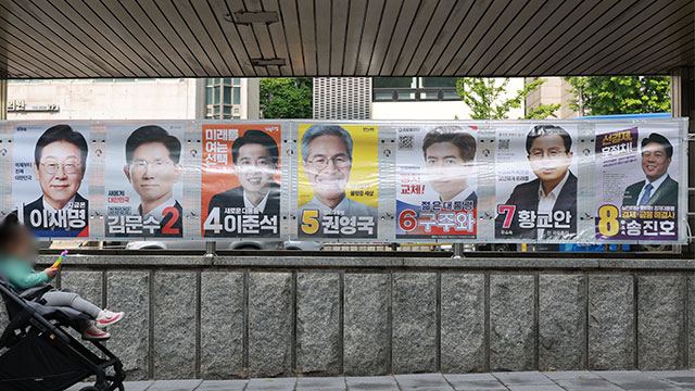 선거 벽보 훼손 사례 잇따라…경기북부 29건 신고