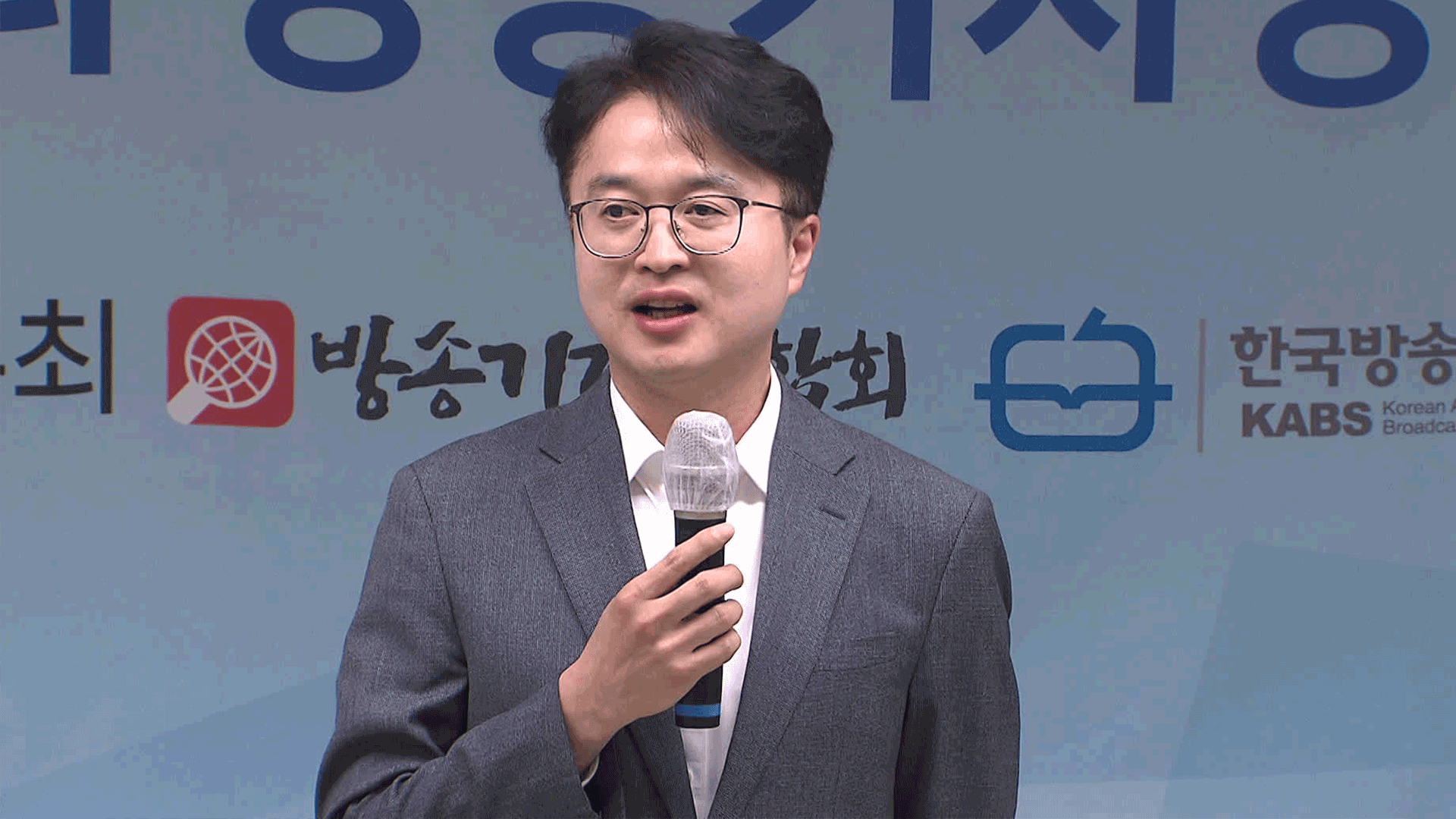 KBS ‘항명과 복종’ 이달의 방송기자상 수상