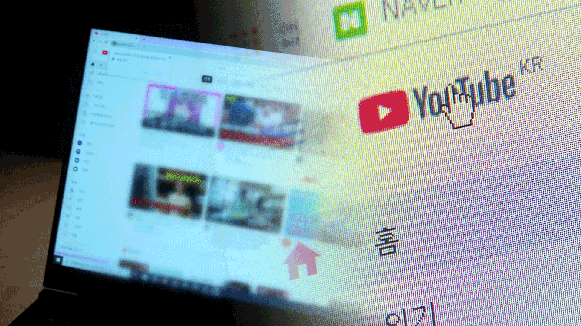 유튜브 ‘저가 알짜 상품’ 나올까…“끼워팔기 자진 시정”