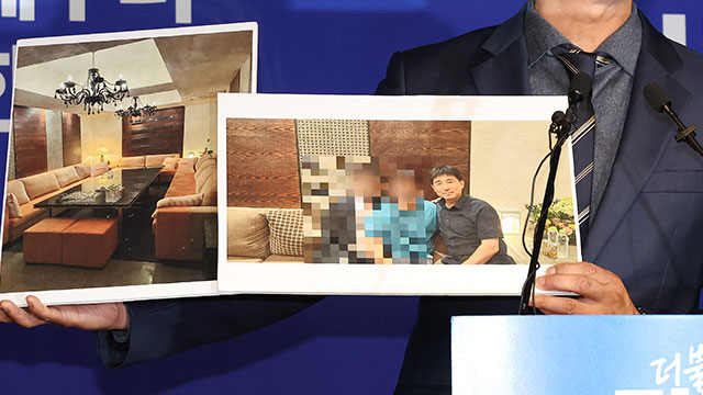 경찰·구청, ‘지귀연 접대 의혹’ 강남 주점 현장점검 시도