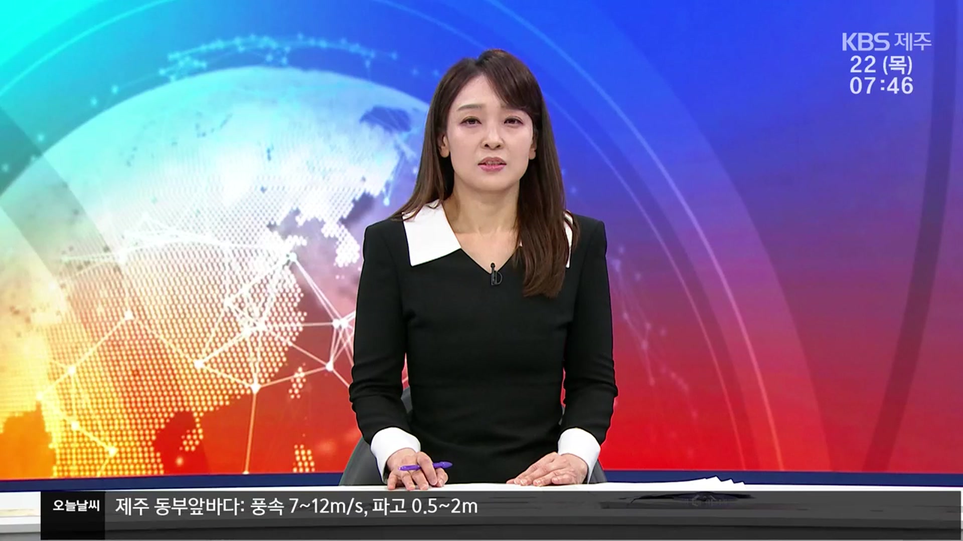 [뉴스광장 제주 클로징]