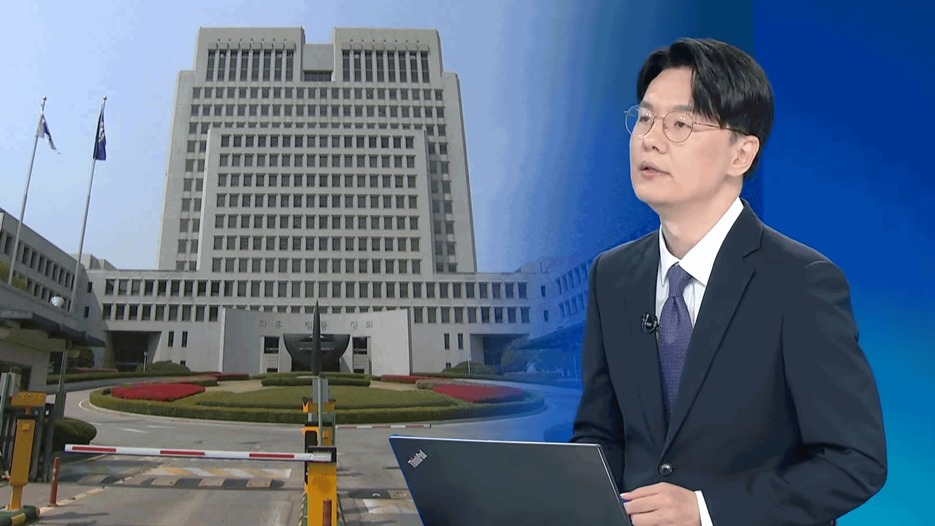 [뉴스in뉴스] 26일 전국법관대표회의…“이례적 절차 진행” 안건 상정