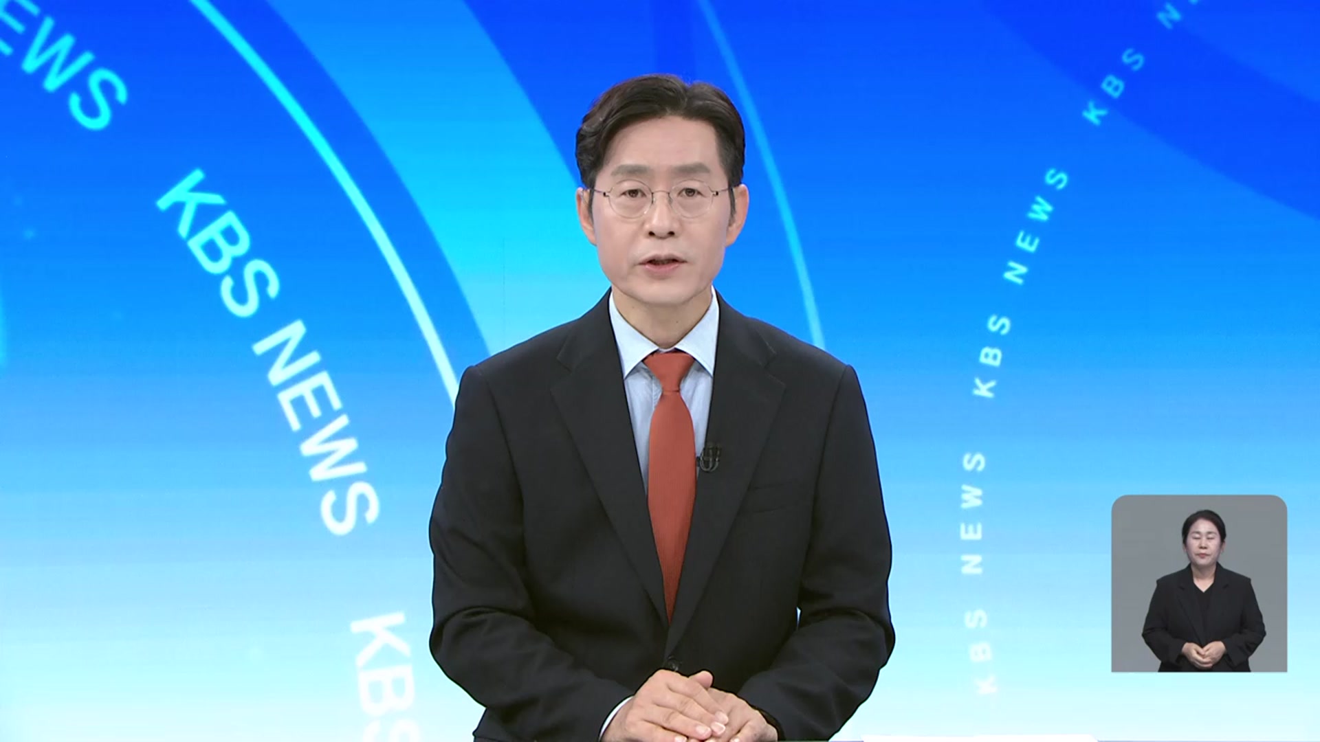 [뉴스광장 대전·세종·충남 오프닝]