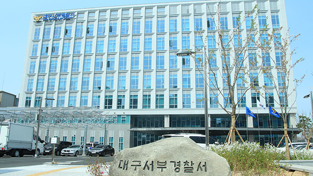 흉기로 경찰관 위협한 30대 남성 현행범 체포