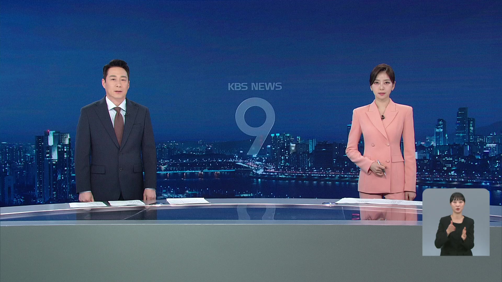 오프닝