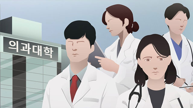 “의대 17개 중 14개, 정시 합격선 하락”