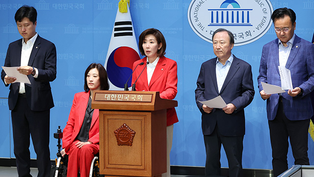 국민의힘 “내일 법관회의, 사법 독립 스스로 지키는 자리 돼야”